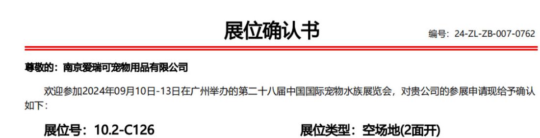 微信图片_20240717151653